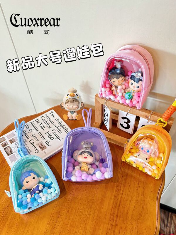 新しい透明小銭入れ、イヤホン、ミニ収納袋、お子様のお出かけ用、お子様の展示用痛バッグ、お子様用バッグペンダント|undefined