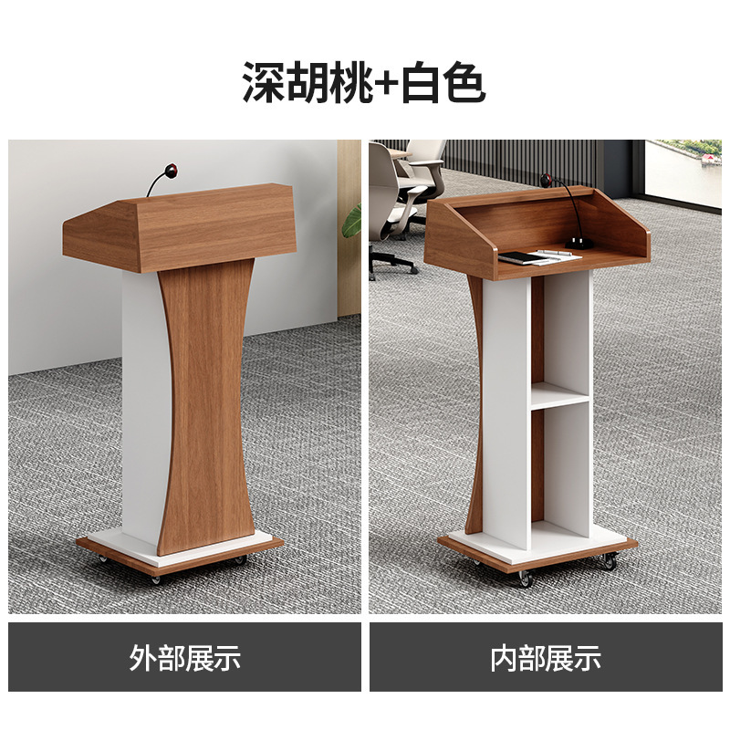 演讲台发言台讲台迎宾接待台咨客台会议室报告厅可移动讲桌主持台|undefined