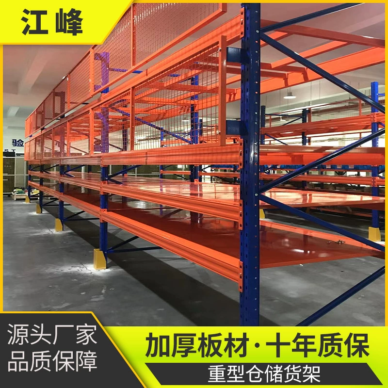 Сверхмощные полки для хранения, высокий склад, тарелка для холодного хранения, тканевый лоток, полки для пресс-формы, фурнитура, железные стеллажи