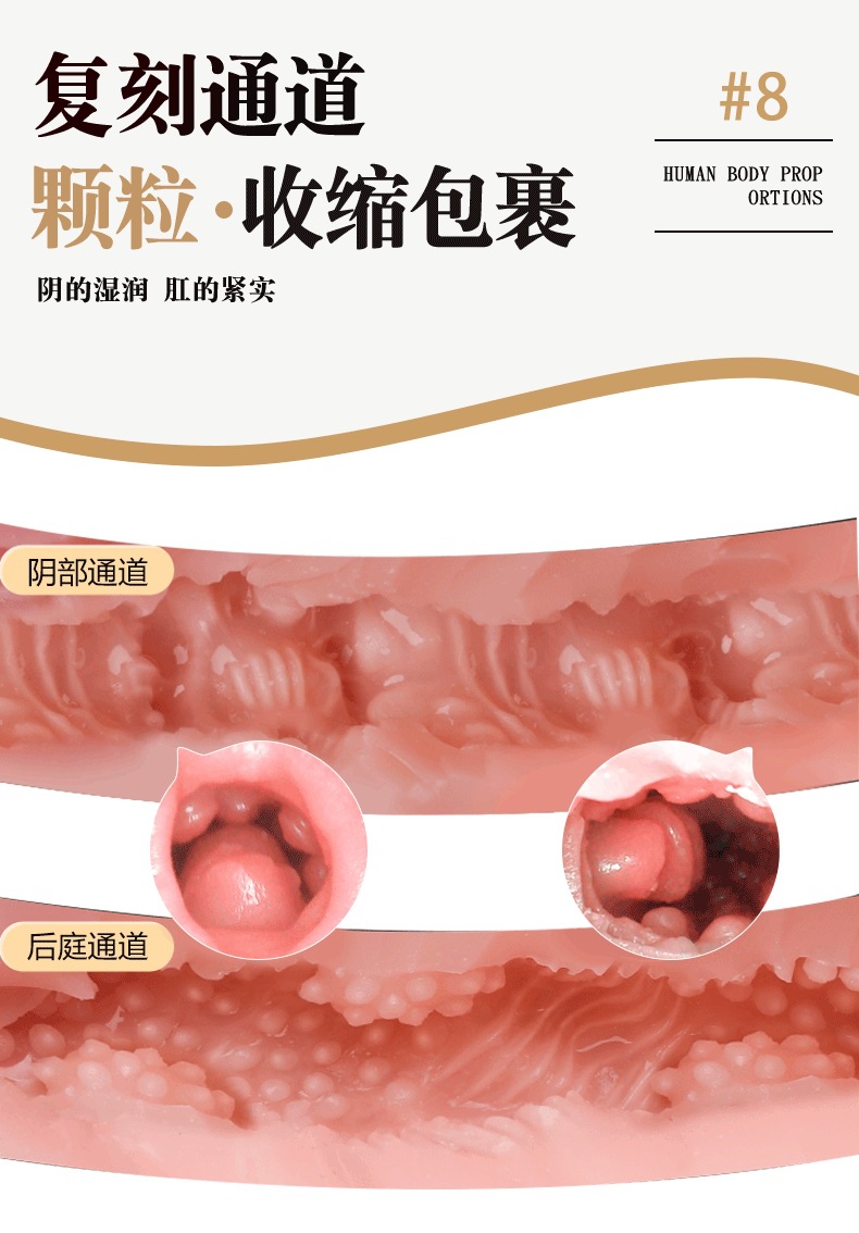 Jiuai Half-Body TPE Masturbator with Dual-Channel Inverted Mold Design — detail image 9