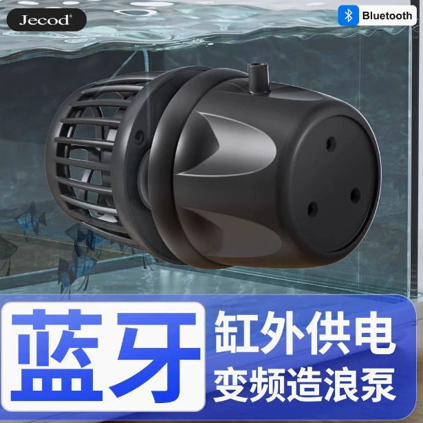 Jebao DMP новый Bluetooth волновой насос для аквариума умный насос для серфинга оксигенационный продувочный насос для морского резервуара MP волновой насос