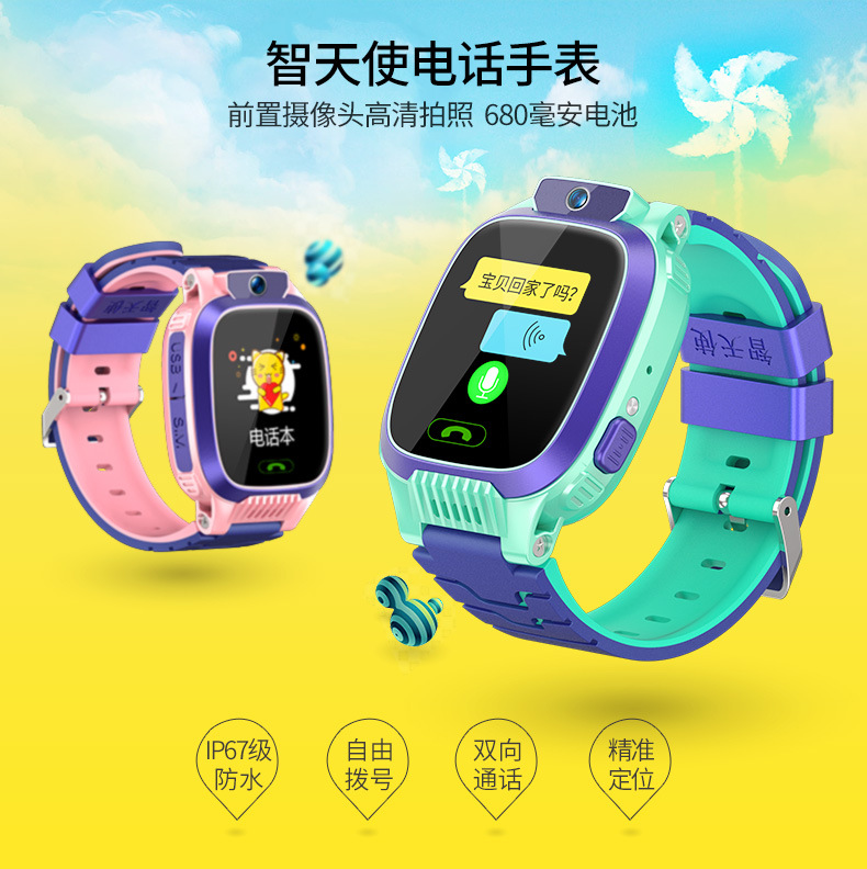 人気商品超目玉子供用電話クリアカメラ4g 腕時計 アクセサリー 得価通販 Honda Com Pk