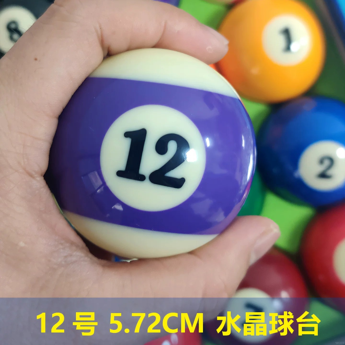 No. 12/International 5.72CM/[TV Big Character Ball]