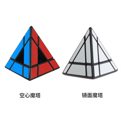 新商品の聖手中空23456階魔塔異形ルービックキューブ子供知育玩具聖手鏡面魔塔卸売り
