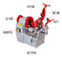 80型电动套丝机 无缝钢管套丝机 小型台式开牙机