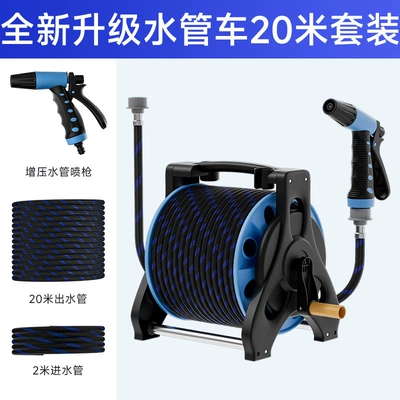 Nozzle, Vegetable Watering, Household Watering, Gardening — High pressure car wash water gun - car-wash-spray-gun-20m-water-pipe-storage-rack