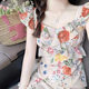 Pin Ge Jia Di 2025 Summer French Retro Floral Strap Dress Women's Elegant Waist-Slimming Long Dress