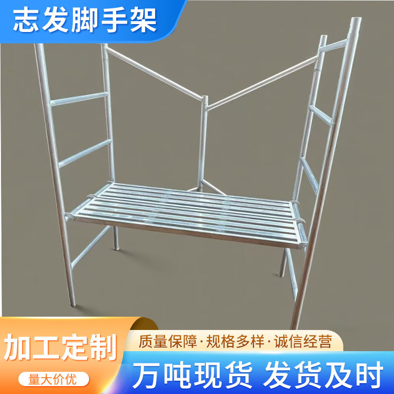 新型折叠生胶脚手架多功能系携带装修可移动拼接脚手架