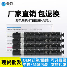 �m�ü���C-EXV51�ۺ� Canon iR C5535 5540 5550 5560 ̼�ۺ�