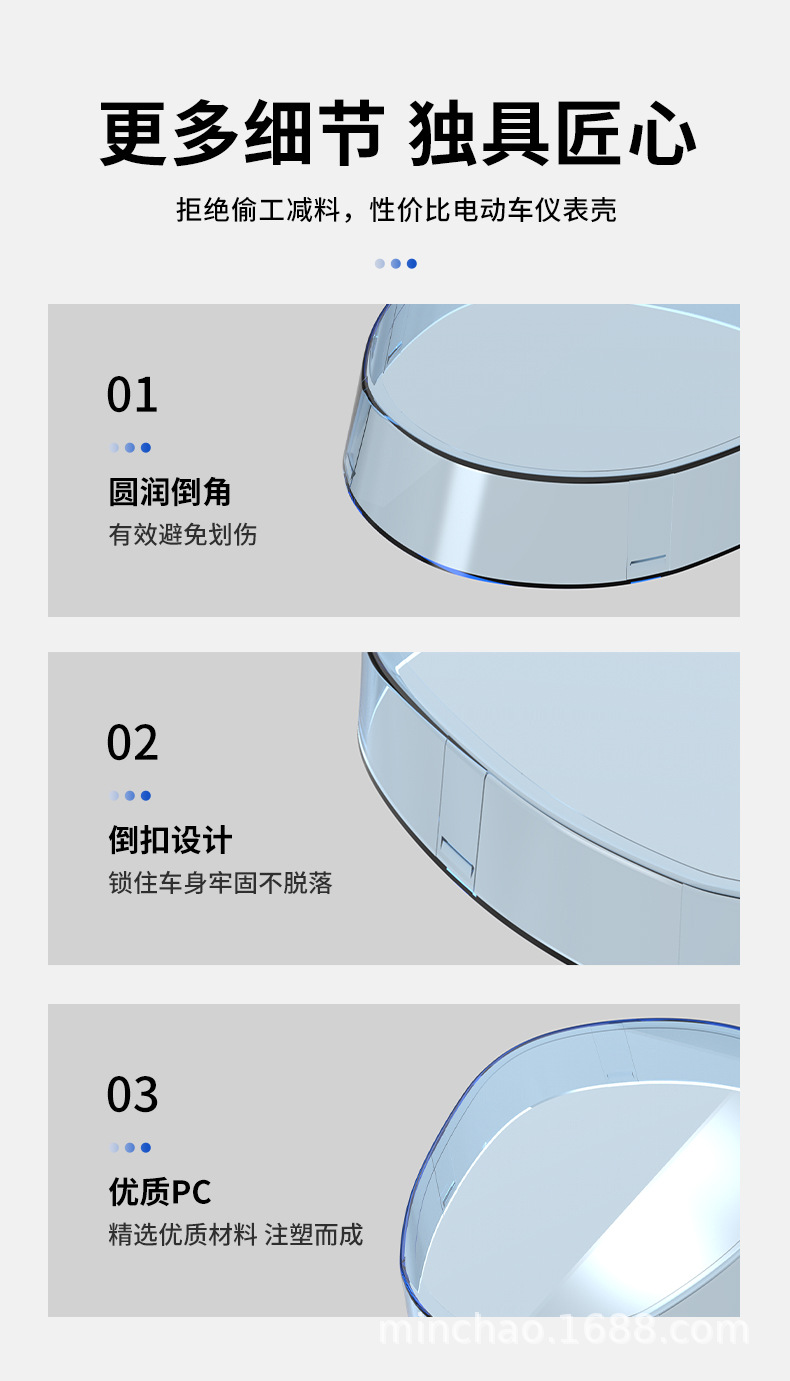 Suitable for Tailg Feimeng Electric Vehicle Instrument Panel Waterproof Cover, High-Definition Screen Film, Central Control Protective Cover Accessories