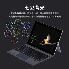 Compatible with Microsoft Surface Pro 7 Keyboard Pro 3/4/5, 7-color backlit wireless magnetic Bluetooth keyboard Go