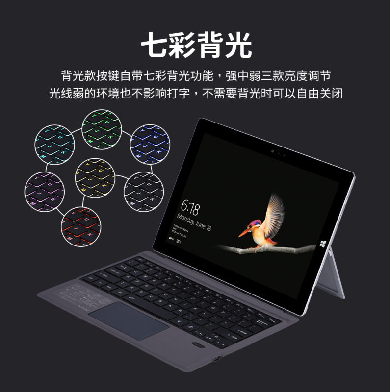 For Microsoft surface pro7 Keyboard Pro3/4/5 Colorful Backlight Wireless Magnetic Bluetooth Keyboard Go