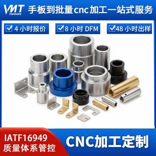 �o�˙C��������S�Ҷ����X�Ͻ�CNC���ӹ����N�Cе�㲿��С������