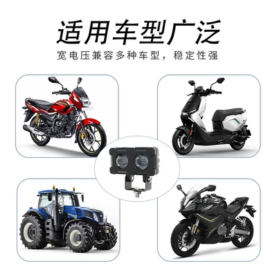 front light with high and – Motorcycle headlights, headlights