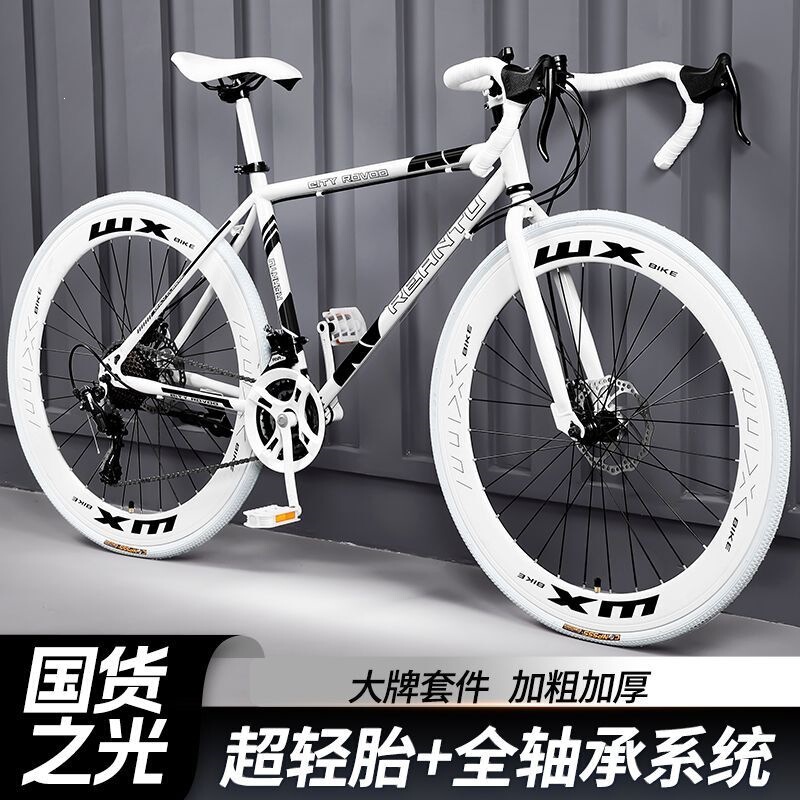 Students' racing bike, solid-body commuter bike, popular road bike with variable speed gears, ultra-light fixed gear bike for adults, men and women Students' racing bike, solid-body commuter bike, popular road bike with variable speed gears, ultra-light fixed gear bike for adults, men and women