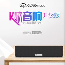 智能音响K歌一体机家庭影院投影仪点歌机功放机网络电视机顶盒