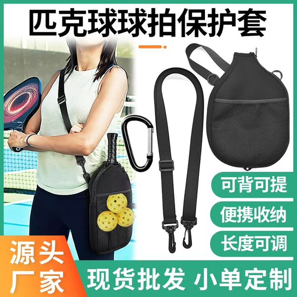 Pickleball Racket Shoulder Bag Storage Bag Portable Pickleball Racket Bag with Mesh Bag Storage Pocket Pickleball Racket Protective Cover