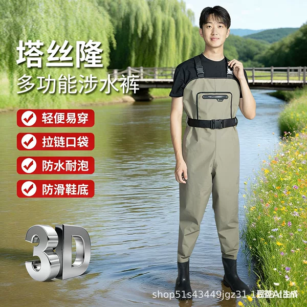 High-End Lightweight and Durable Taslan High-Waisted Tight-Fitting Fishing Pants with Non-Slip Shoes Integrated for Wading