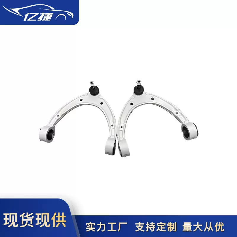971407021B 971407021C 971407021D 适用保时捷帕拉梅拉前上摆臂