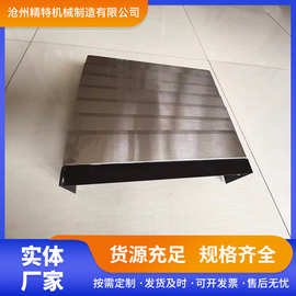 不锈钢铠甲式防尘罩 防铁屑金属伸缩风琴防护罩 机床盔甲防护罩