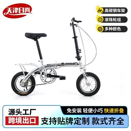 山地自行车;折叠自行车;自行车