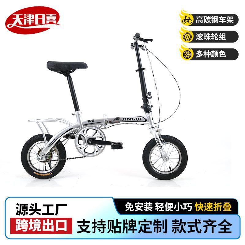 Folding Variable-Speed Bicycle, Small Wheel Bike for Commuting, 12inch Urban Leisure Cycling Mountain Bike for Commuting