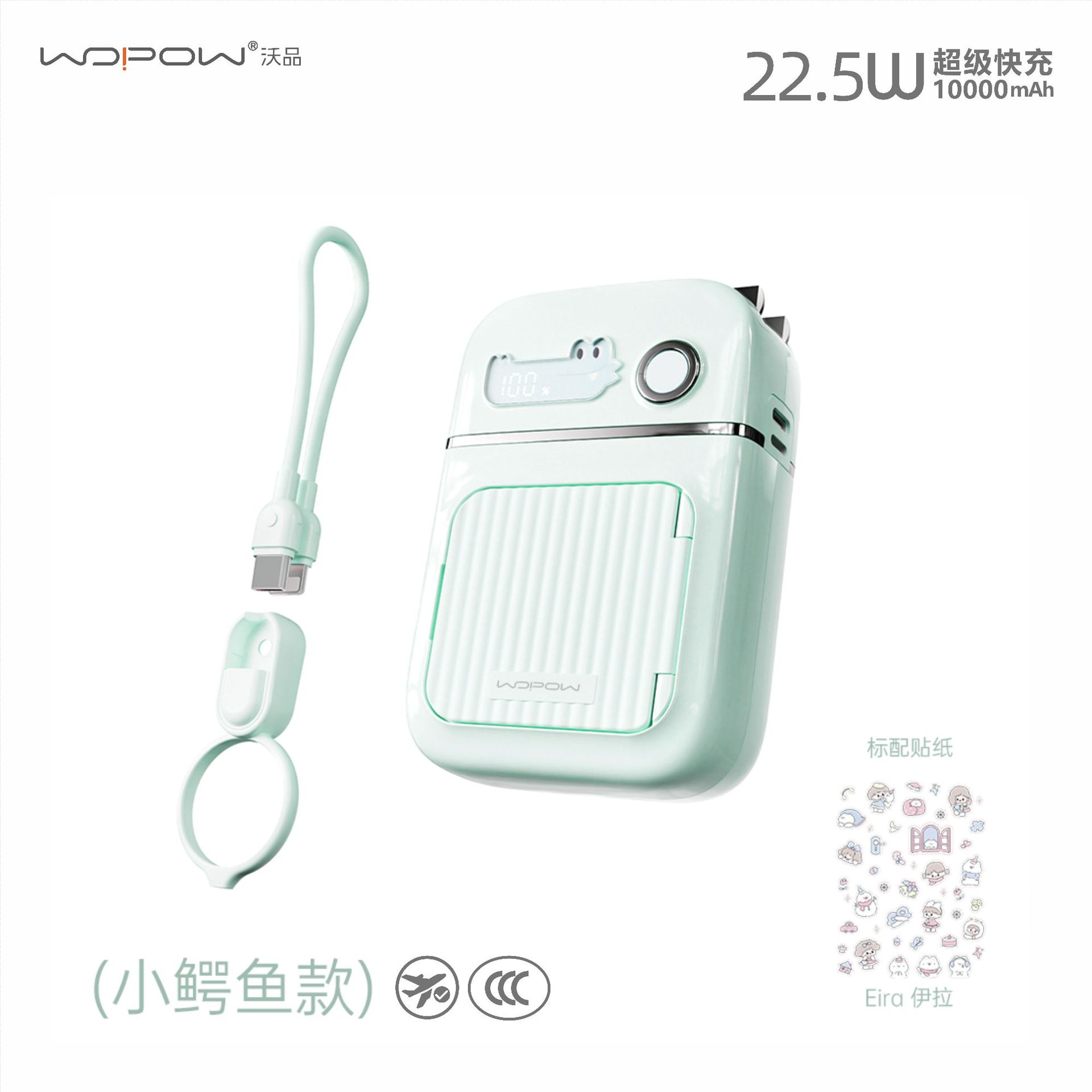 National 3C Certified 2026 New Model Power Bank with Built-In Cable, 20000Mah Super Fast Charging, Ultra-Thin, Compact, and Portable