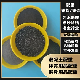 其他非金属;萤石;其他非金属