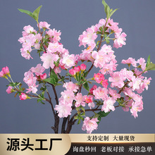 高级感仿真浪漫樱花婚庆梨花桃花树塑料假花藤条装饰吊顶园林造景