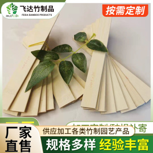 Bamboo Slices/Braided Bamboo Slices/Diy Craft Bamboo Slices/Bamboo Strips/Bamboo Slices for Gardening Wedding Venue Scenery