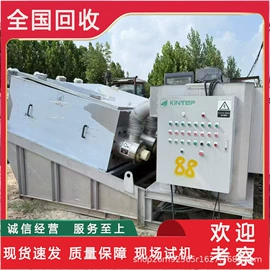 离心机;储罐;混合机