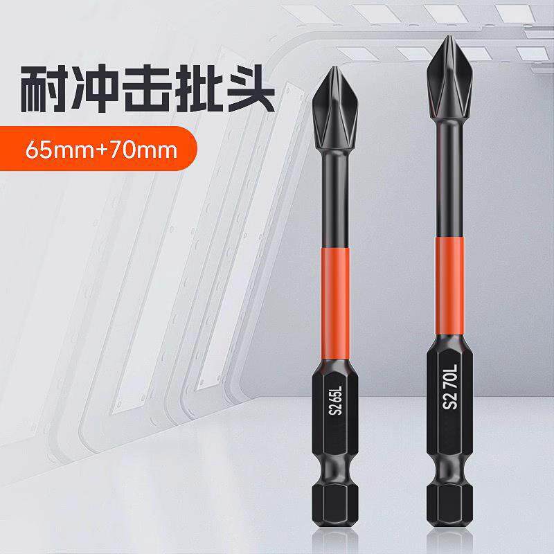 Cruzada cabeza fuerte magnetismo antideslizante hexagonal mango destornillador eléctrico conjunto taladro eléctrico de alta dureza acero tungsteno batería eléctrica