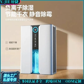 加湿器;家用抽湿机;空气净化器