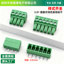���ʽPCB�Ӿ�����KF15EDG-3.81MM��ĸ����P�˶����~2EDG-3.81mm