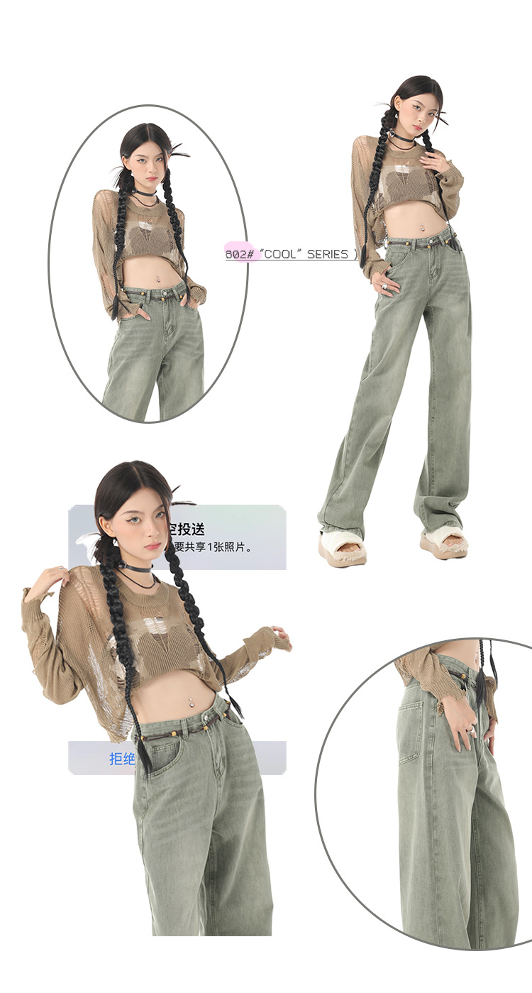 2022 New Korean niche washed retro green wide-leg jeans for women, versatile straight-leg loose jeans, trendy INS pic 7