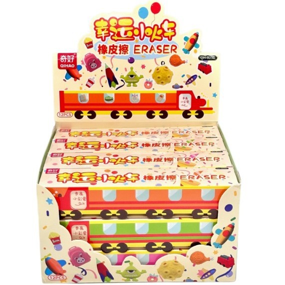 Lucky Train Eraser Set lindo juguete de simulación divertida forma Eraser caja ciega estudiantes papelería