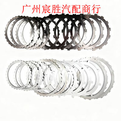 4Eat Automatic Transmission Steel Kit Gearbox Clutch Plates for Subaru 4-Speed