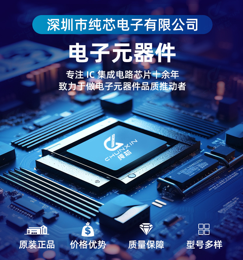 K3Rg2G20Bm-Mgch Packaged Bga366 Memory Chip Original Spot Inventory Digital Components