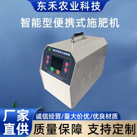 灌溉工具;施肥机械