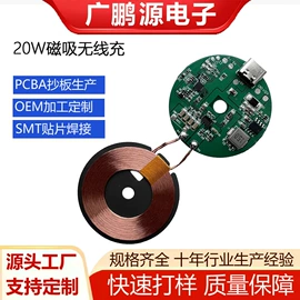 PCBA方案板;电子模块