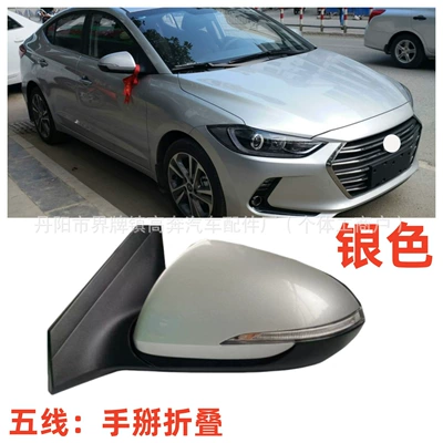 Mirror Assembly, Elantra | Rear mirror/rearview mirror assembly - main-driver-left-l-16-modelsfifth-line-electrical-adjustment-with-light-xinghui-silver