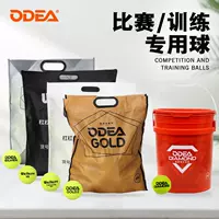 Тренировка Теннис для взрослых Профессиональная практика Теннис DD2DD3GOLD Устойчивый мяч для начинающих