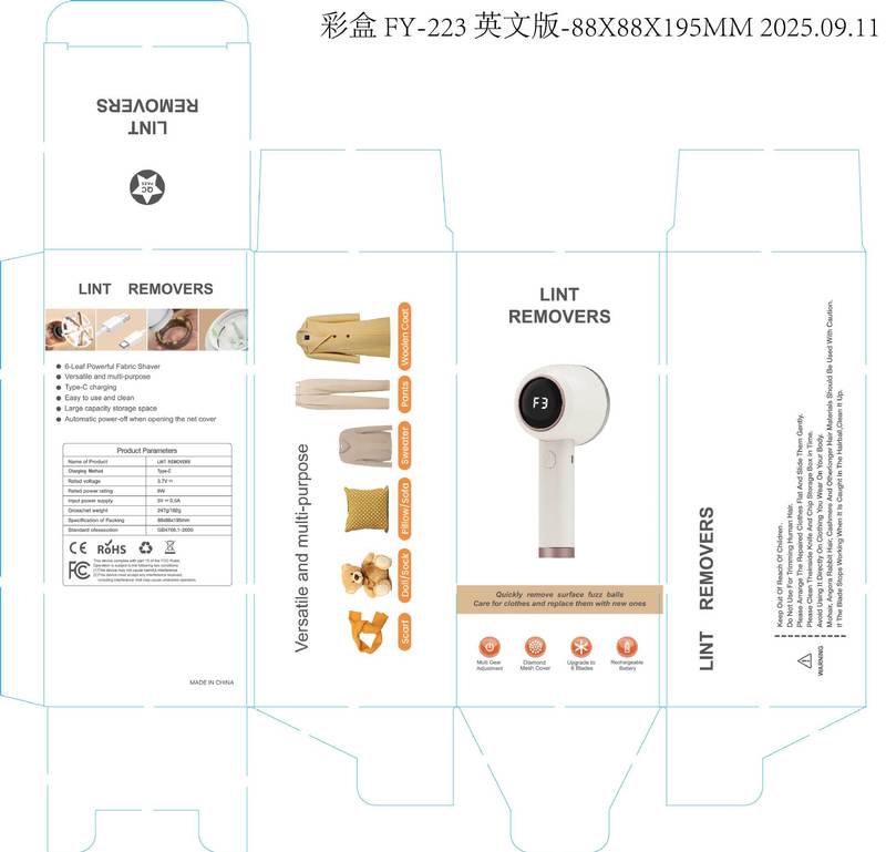 跨境新品毛球修剪器衣服起球去球器毛衣去毛神器家用衣物剃毛器|undefined