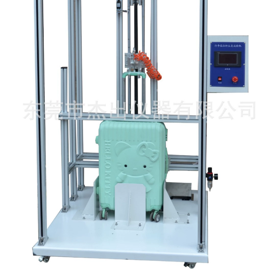 Багажная тяговая тяга долговечность испытательная машина