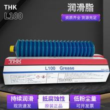 THK L100  400g����֬�ͷۉm���羳���I����֬�S�г��m���������L