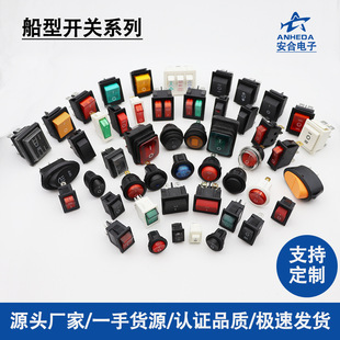 KCD rocker switch 2 feet 3 feet rocker switch 2 Speed 3 speed single and double rocker power start rocker switch