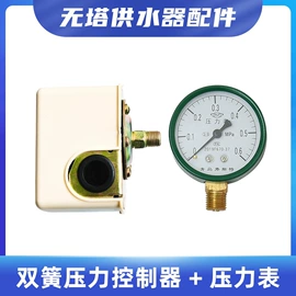 储罐;泵配件;压力控制器