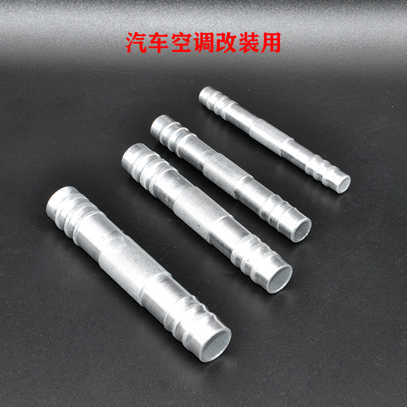 Conector de tubería de aire acondicionado automotriz Aluminio a través de tres vías adaptador reductor camión cosechadora excavadora accesorios modificados