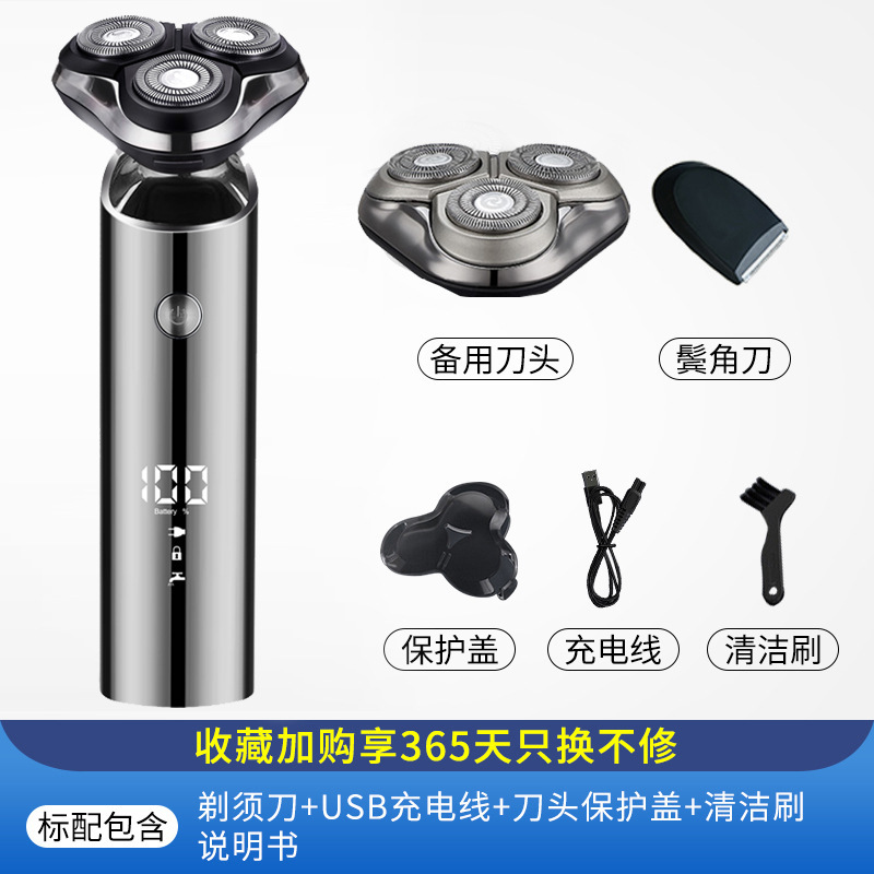 2025 新しい電気シェーバー男性用多機能シェーバー旅行ポータブルひげシェーバー充電式|undefined