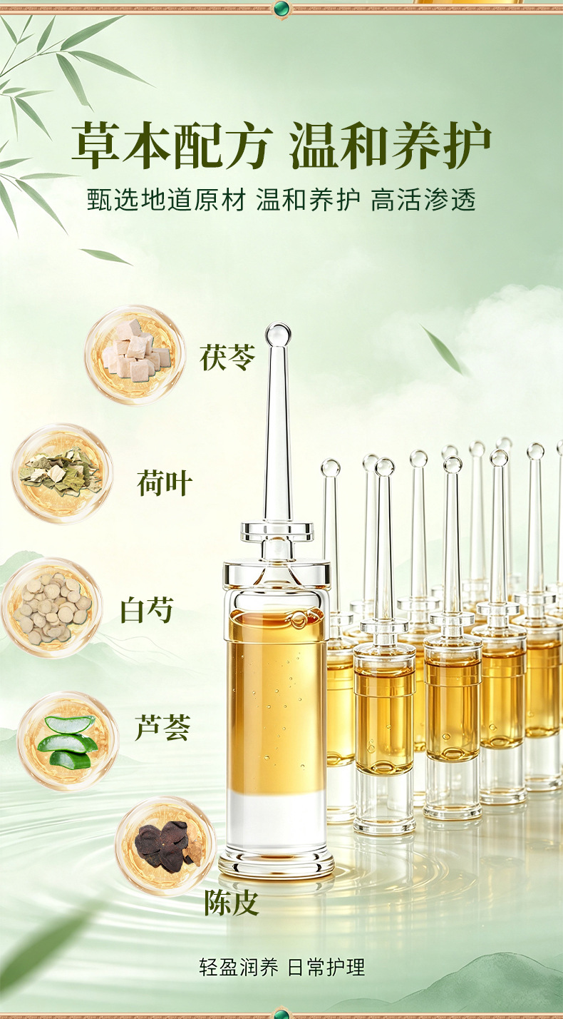 Poria Gel Navel Patch Herbal Body Care Set 2ml Sticks OEM Customization in use
